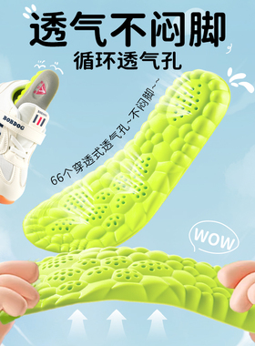 足力健儿童足弓鞋垫矫正小孩专用
