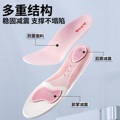 足力健专业足弓支撑鞋垫扁平足矫正专用久站不累女款运动减震鲸鱼 - 图0