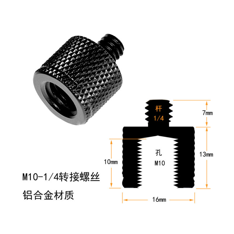 摄影三脚架转换螺丝M4M8M10转1/4 3/8 5/8水平仪话筒支架转接螺钉