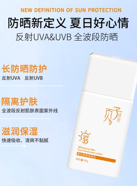 页子控油保湿防晒套装清爽速成膜