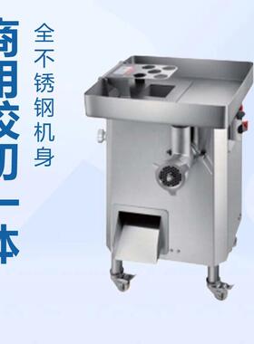 央 绞切肉片一体机多功能商MAGA-102用电动绞肉房碎中央厨工肉程