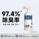 Pet deodorizing spray, antibacterial and mite-killing spray for cats and dogs