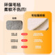Cat scratching board, wear-resistant, crumb-proof, cat-scratch sofa
