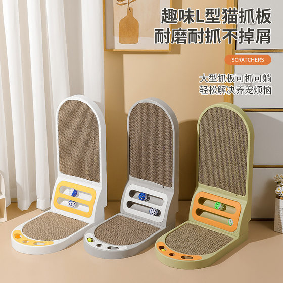 Baichongdao vertical cat scratching board is wear-resistant and does not shed crumbs