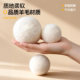 Cat Toy Wool Ball Cat Stick Resistant To Scratching And Grinding Teeth