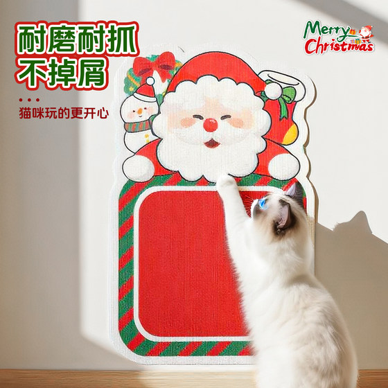 Cat scratching board, wear-resistant, crumb-proof, cat-scratch sofa cushion
