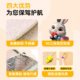 Baichongdao Rabbit Police Cat Scratching Board is wear-resistant and scratch-resistant