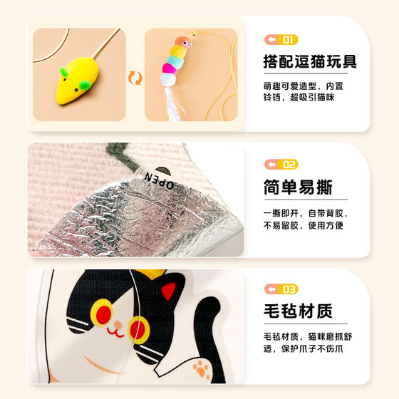 Cat scratching board, wear-resistant and non-shedding, vertical cat scratching board
