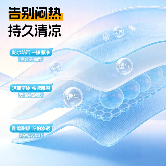 Baipetdao Cat Ice Mat Cooling Mat Resistant to Bite