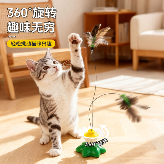 Cat toys funny cat stick electric automatic rotating toy