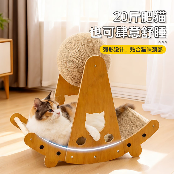 Cat scratching board, wear-resistant and lint-free, vertical scratching board for cat nest