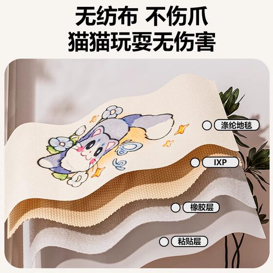 Baichongdao cat scratching board wear-resistant adsorption glue-free wall