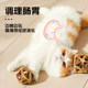 Catnip ball self-stimulating tool for relieving boredom and teeth grinding stick