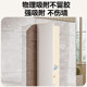 Baichongdao Cat Scratching Board Self-absorbing Glue-free Cat Climbing Sticker