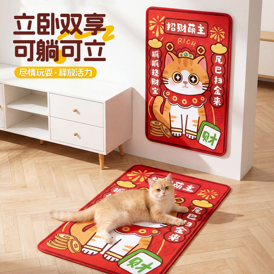 Baipetdao Caishen Cat Scratching Board on the wall does not shed crumbs
