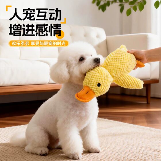 Bai Chong Island little yellow duck makes a sound and is resistant to chewing and molaring dog toys