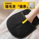 Bai Chongdao Household Cat Hair Cleaner Hair Removal Gloves