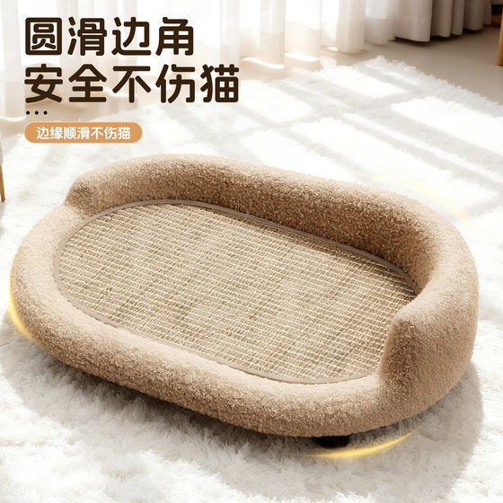 Sofa cat scratching board and cat nest integrated wear-resistant and crumb-free