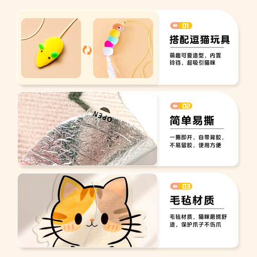 百宠岛猫抓板耐磨不掉屑立式墙贴防猫抓沙发保护粘贴式猫抓垫玩具 - 图3