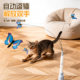 Baipet Island Electric Rotating Butterfly Suction Cup Cat Flirting Stick