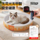 Baichongdao Cat Scratching Board All-in-One Cat Nest is Wear-Resistant and Does Not Fall Off
