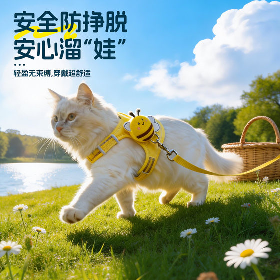 Baichongdao cat leash is adjustable and does not strangle the neck to prevent the cat from breaking away.