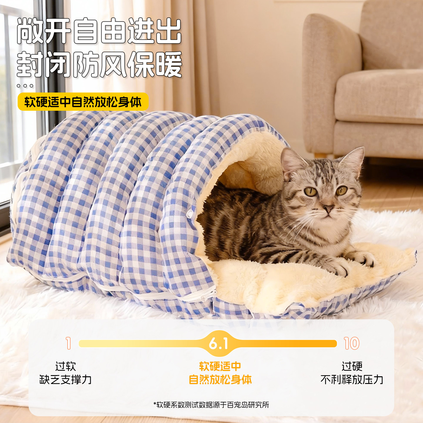 百宠岛冬季猫窝保暖半封闭式可拆洗加绒四季通用猫咪猫屋幼猫窝垫,淘宝优惠券,粉丝福利购,淘宝优惠卷