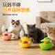 Pet Island Tumbler Cat Stick Mint Ball Toy