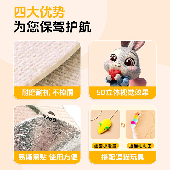 Baichongdao New Year wall-mounted cat scratching board is wear-resistant and does not shed crumbs