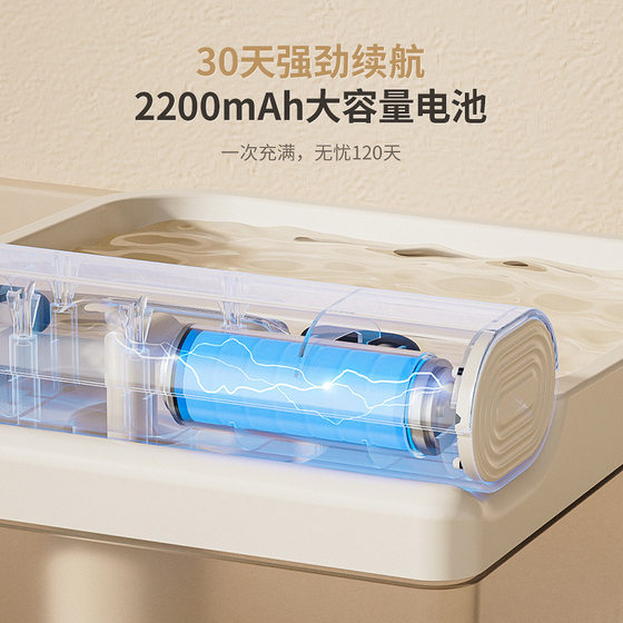 Bai Chong Dao Cat Water Dispenser Wireless Pet Water Fountain