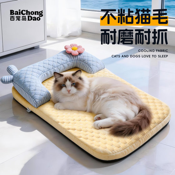 Baipetdao Cat and Dog Cooling Breathable Cooling Mat