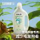 Baipetdao Cat and Dog Laundry Detergent Removes Bacteria, Removes Mites and Leaves Fragrance
