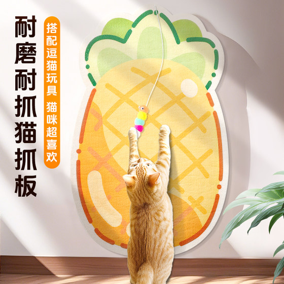 菠萝猫抓板耐磨耐抓不掉屑立式