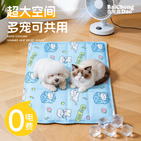 Baipetdao Cat Ice Mat Cooling Mat Resistant to Bite