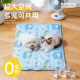 Baipetdao Cat Ice Mat Cooling Mat Resistant to Bite