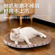 Baichongdao Cat Scratching Board All-in-One Cat Nest is scratch-resistant and does not shed crumbs