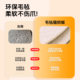 Cat Scratching Board Wear-resistant and lint-free vertical cat scratching pad