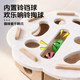 Baipet Island Cat Toy Funny Cat Bell Palace Box