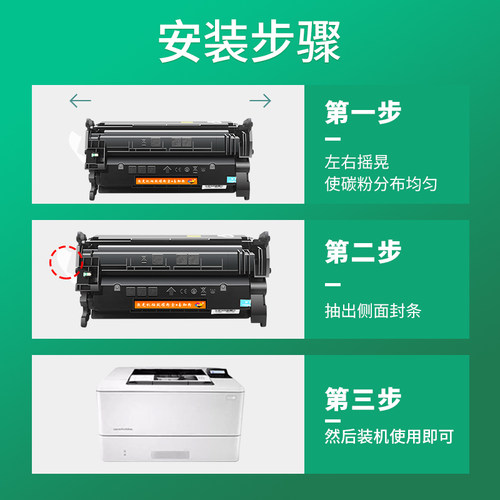 W1520A/X适用HP惠普4104dw硒鼓4104fdw/fdn 4004d/dn/dw打印机墨碳粉盒152A/X LaserJet Pro MFP星朋3509 - 图1