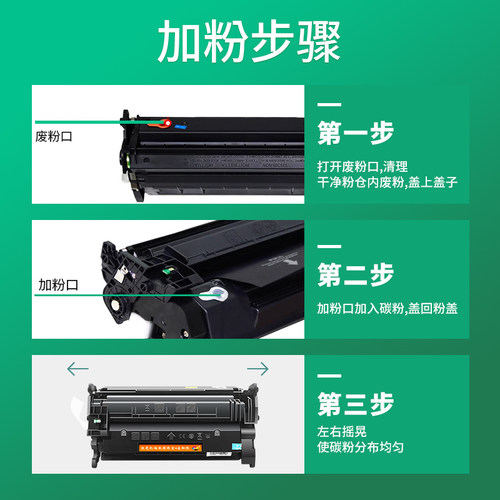 W1520A/X适用HP惠普4104dw硒鼓4104fdw/fdn 4004d/dn/dw打印机墨碳粉盒152A/X LaserJet Pro MFP星朋3509 - 图2