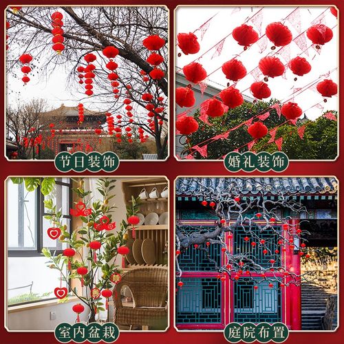 新年植绒小灯笼2026户外庭院子红宫灯春节过年装饰元旦节场景布置 - 图0
