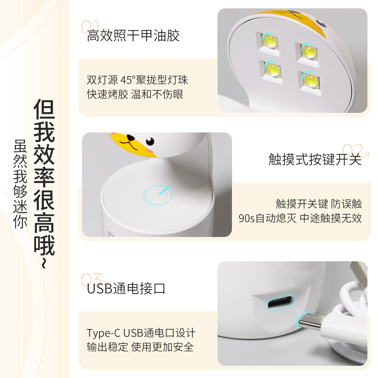 BOLE搏乐美甲灯甲油胶穿戴甲片延长专用烤指甲工具迷你速干光疗机 - 图1