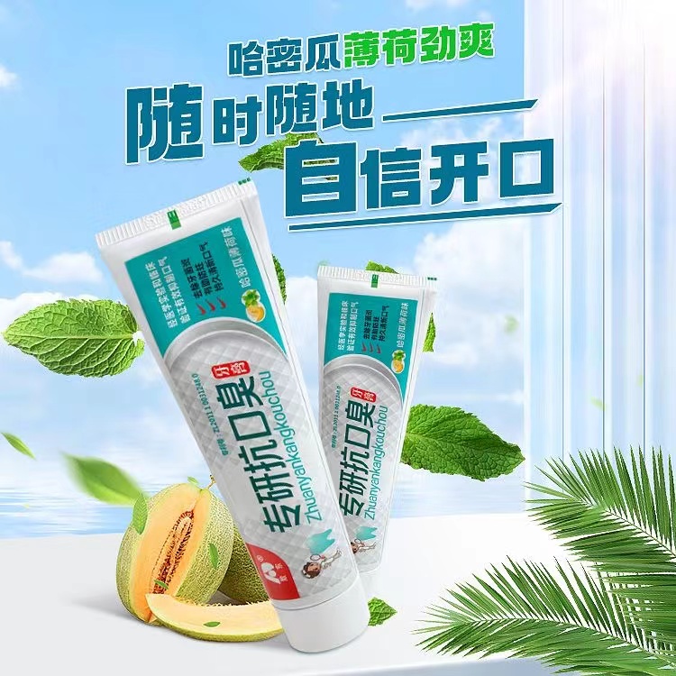 敖东专研抗口臭牙膏去口臭清新口气无氟防蛀清洁牙齿大人儿童 - 图0