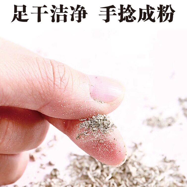 张家界莓茶龙须芽尖正宗莓茶显齿蛇葡萄叶品质罐装端午节礼物包邮