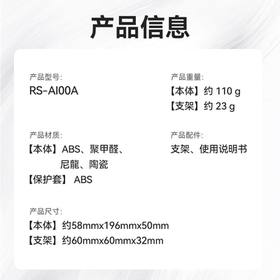 原装进口ReFaIONCAREBRUSH