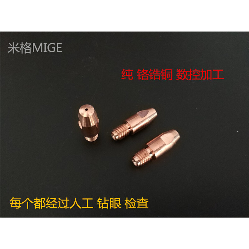 。铝焊丝碳钢铜出丝嘴宾采501D水冷焊枪导电嘴M8X30铬锆铜导电咀 - 图2