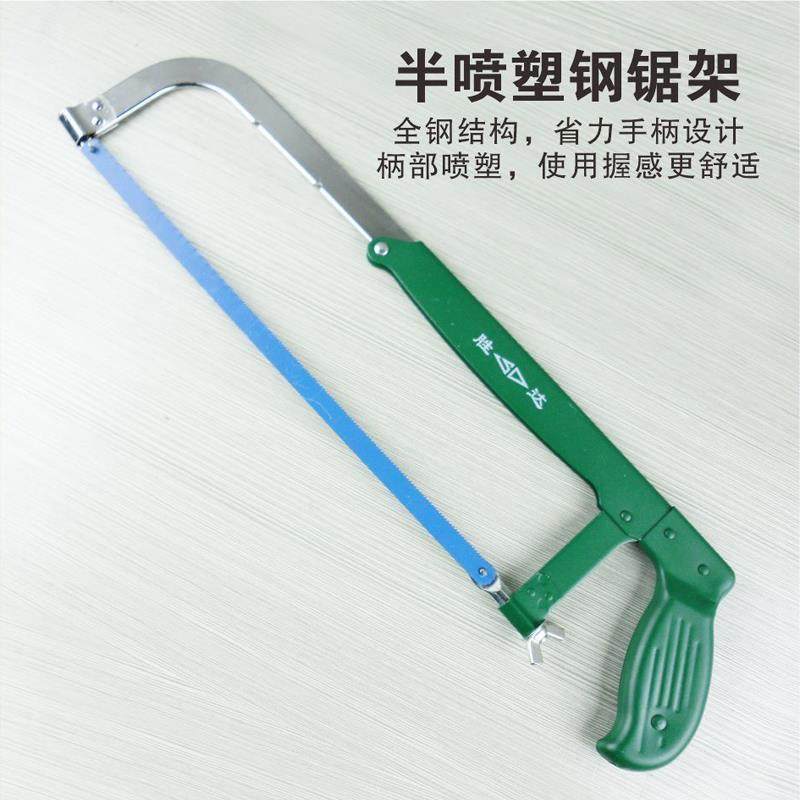 SD/胜达工具 钢锯架/钢锯弓/钢锯/手工锯/木工锯/手锯/家用锯,淘宝优惠券,粉丝福利购,淘宝优惠卷