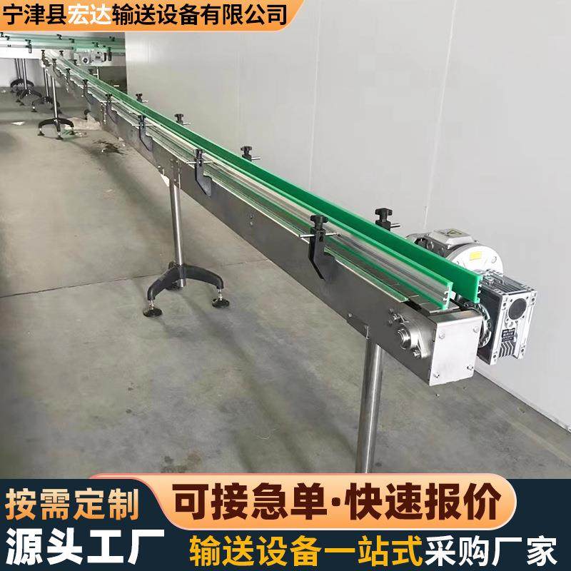 平顶链输送机化妆品输送线饮料灌装水平面转弯变向平顶链板输送机,淘宝优惠券,粉丝福利购,淘宝优惠卷