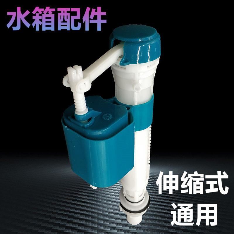 S15547用马桶冲水器配件 全老便式抽水坐套器进水阀通全套 厕所水 - 图1