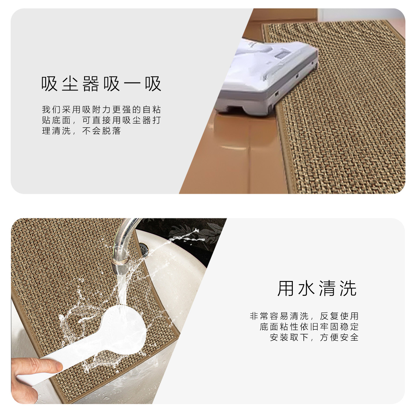 亚麻楼梯踏步垫免胶自粘耐磨保护楼梯地毯垫台阶防滑垫可擦洗地垫,淘宝优惠券,粉丝福利购,淘宝优惠卷